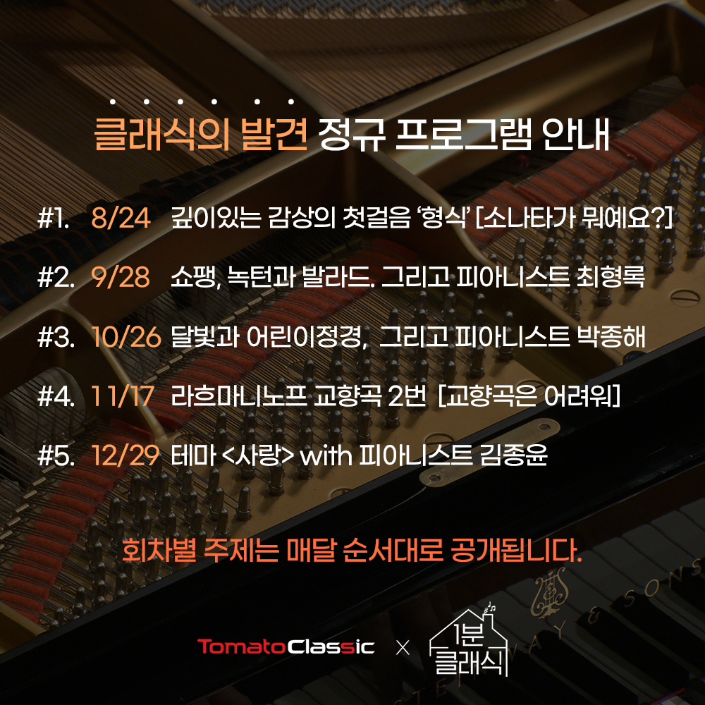 공연 상세 이미지